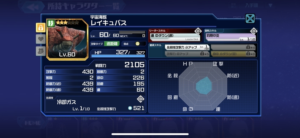 f:id:jackallsasaki:20190210170814j:plain f:id:jackallsasaki:20190210170814j:plain