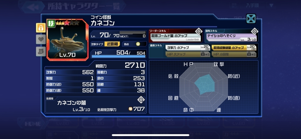 f:id:jackallsasaki:20190210170836j:plain f:id:jackallsasaki:20190210170836j:plain