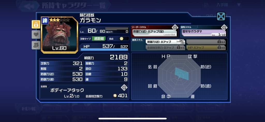 f:id:jackallsasaki:20190210170900j:plain f:id:jackallsasaki:20190210170900j:plain