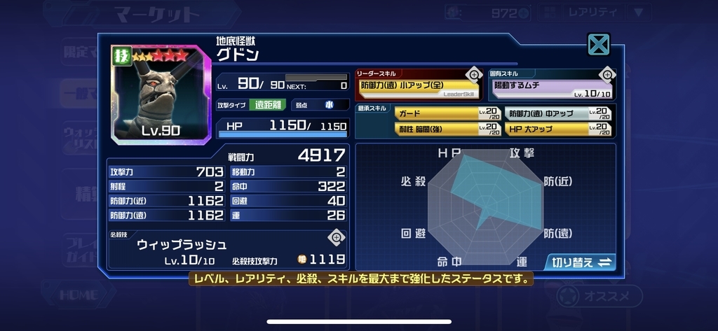 f:id:jackallsasaki:20190210170942j:plain f:id:jackallsasaki:20190210170942j:plain