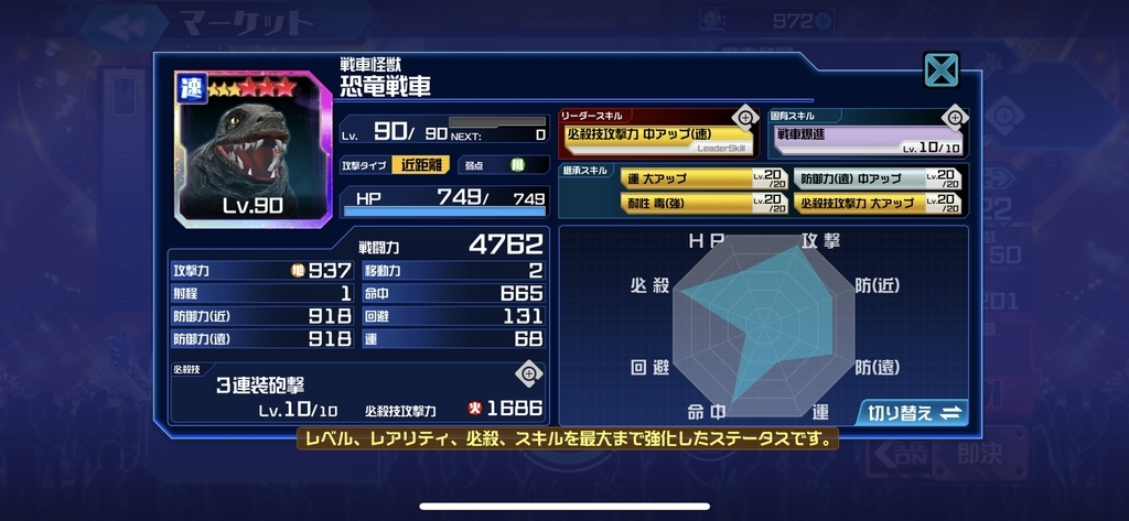f:id:jackallsasaki:20190210170955j:plain f:id:jackallsasaki:20190210170955j:plain