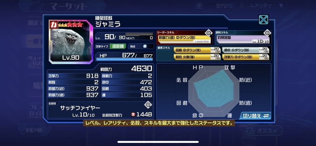 f:id:jackallsasaki:20190210171006j:plain f:id:jackallsasaki:20190210171006j:plain