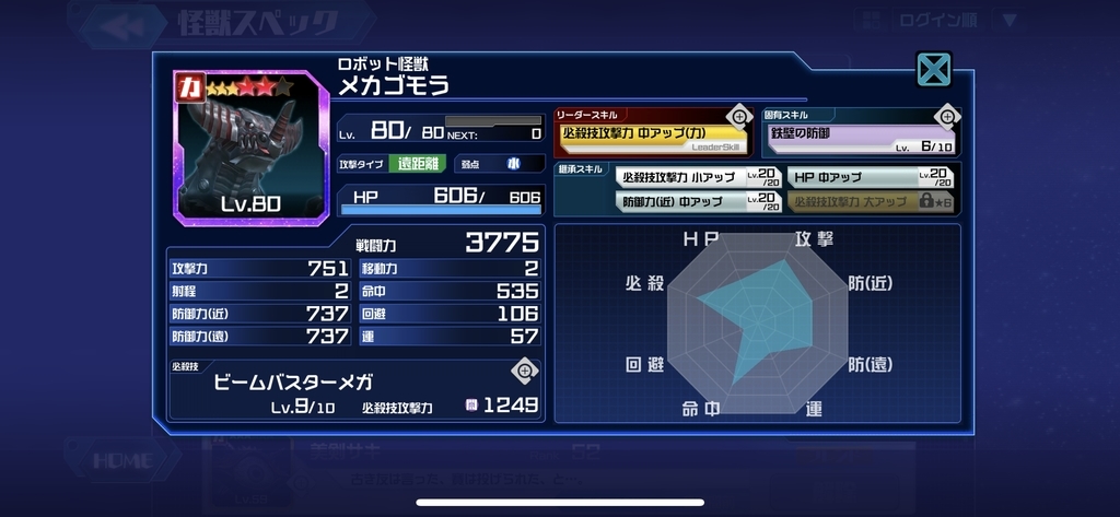 f:id:jackallsasaki:20190210193228j:plain f:id:jackallsasaki:20190210193228j:plain