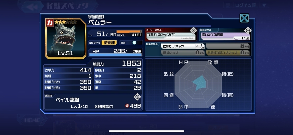 f:id:jackallsasaki:20190210233821j:plain f:id:jackallsasaki:20190210233821j:plain