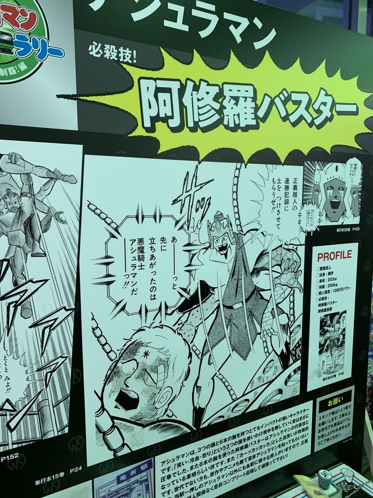 f:id:jackallsasaki:20190217001517j:plain