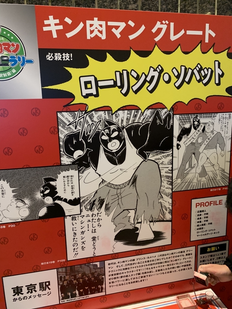 f:id:jackallsasaki:20190217015107j:plain