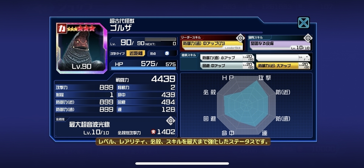 f:id:jackallsasaki:20190522003830j:plain f:id:jackallsasaki:20190522003830j:plain
