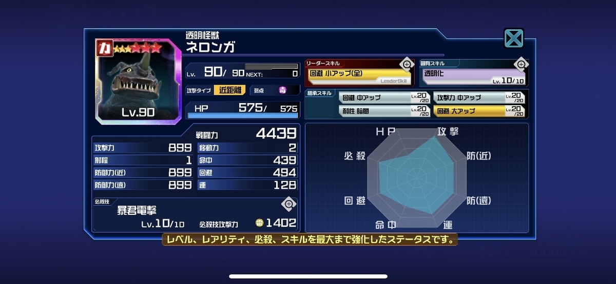 f:id:jackallsasaki:20190522003941j:plain f:id:jackallsasaki:20190522003941j:plain