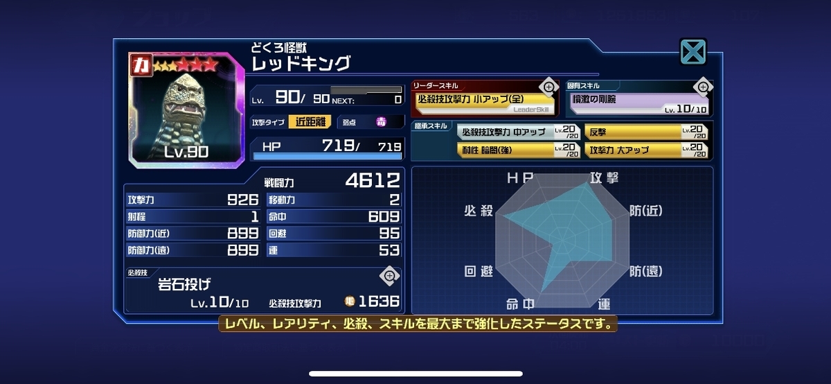 f:id:jackallsasaki:20190522004005j:plain f:id:jackallsasaki:20190522004005j:plain