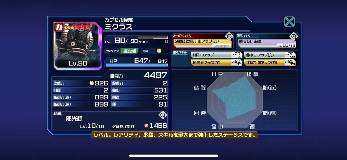f:id:jackallsasaki:20190522004028j:plain f:id:jackallsasaki:20190522004028j:plain