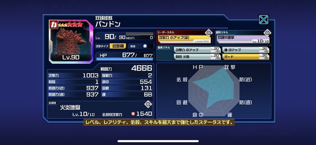 f:id:jackallsasaki:20190522004058j:plain f:id:jackallsasaki:20190522004058j:plain