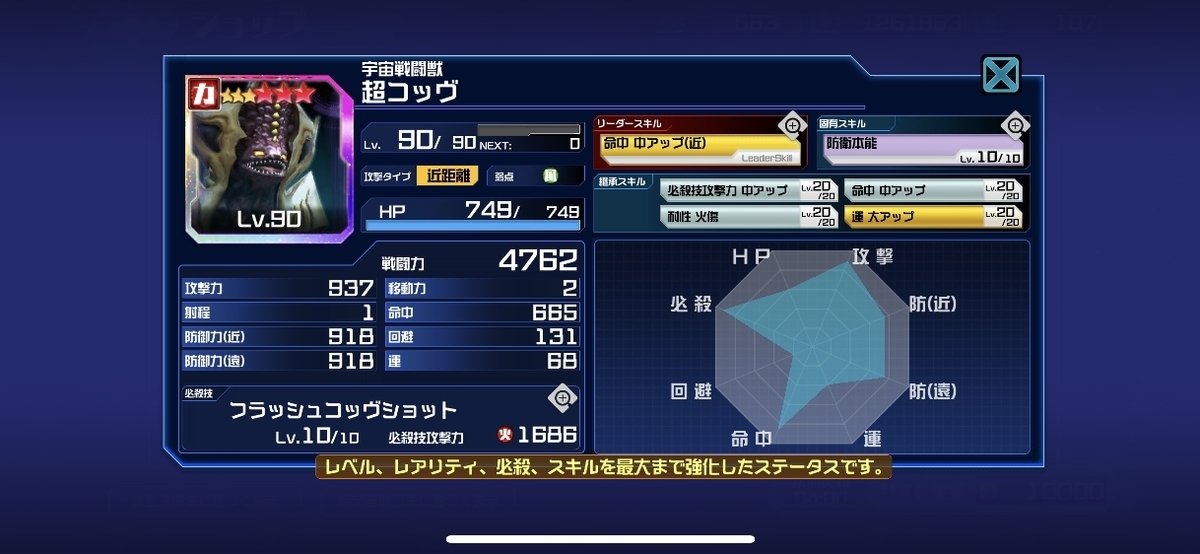 f:id:jackallsasaki:20190522004127j:plain f:id:jackallsasaki:20190522004127j:plain