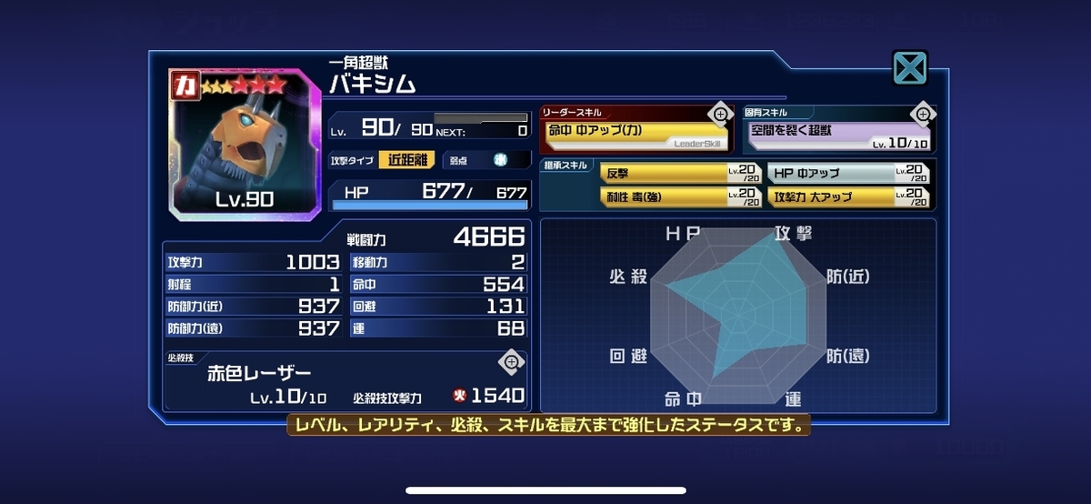 f:id:jackallsasaki:20190522004417j:plain f:id:jackallsasaki:20190522004417j:plain