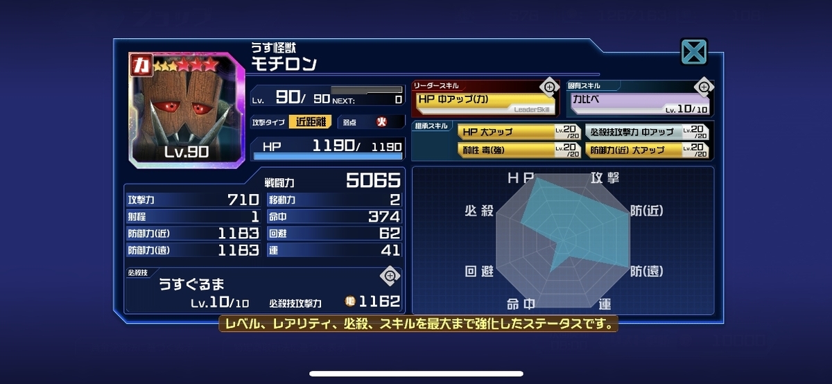 f:id:jackallsasaki:20190522004512j:plain f:id:jackallsasaki:20190522004512j:plain