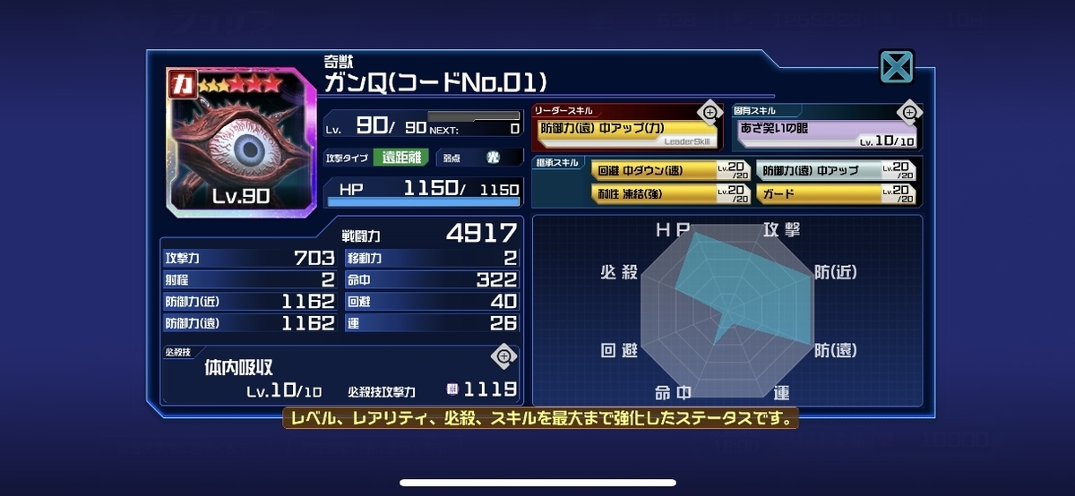 f:id:jackallsasaki:20190522004531j:plain f:id:jackallsasaki:20190522004531j:plain