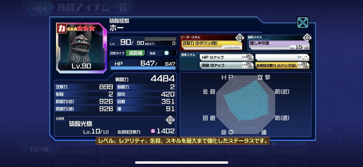 f:id:jackallsasaki:20190522005612j:plain f:id:jackallsasaki:20190522005612j:plain