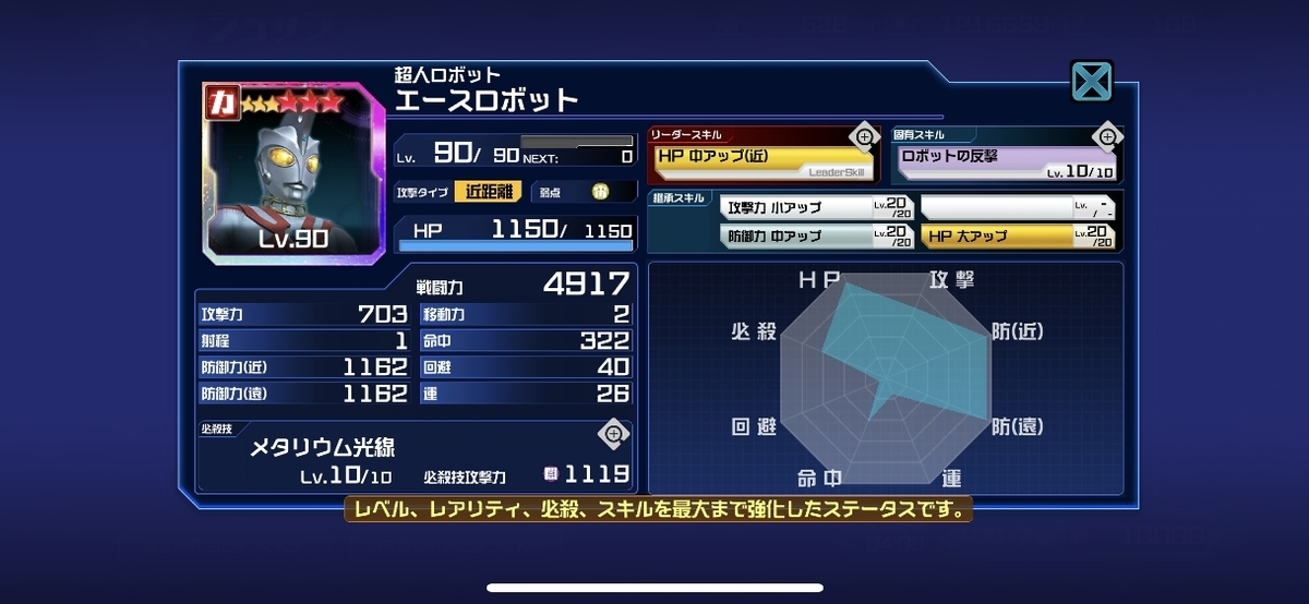 f:id:jackallsasaki:20190522005638j:plain f:id:jackallsasaki:20190522005638j:plain