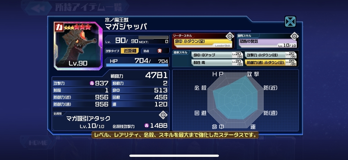 f:id:jackallsasaki:20190522005723j:plain f:id:jackallsasaki:20190522005723j:plain