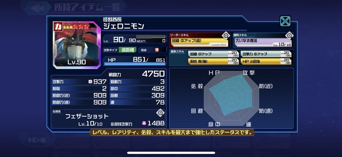 f:id:jackallsasaki:20190522005812j:plain f:id:jackallsasaki:20190522005812j:plain