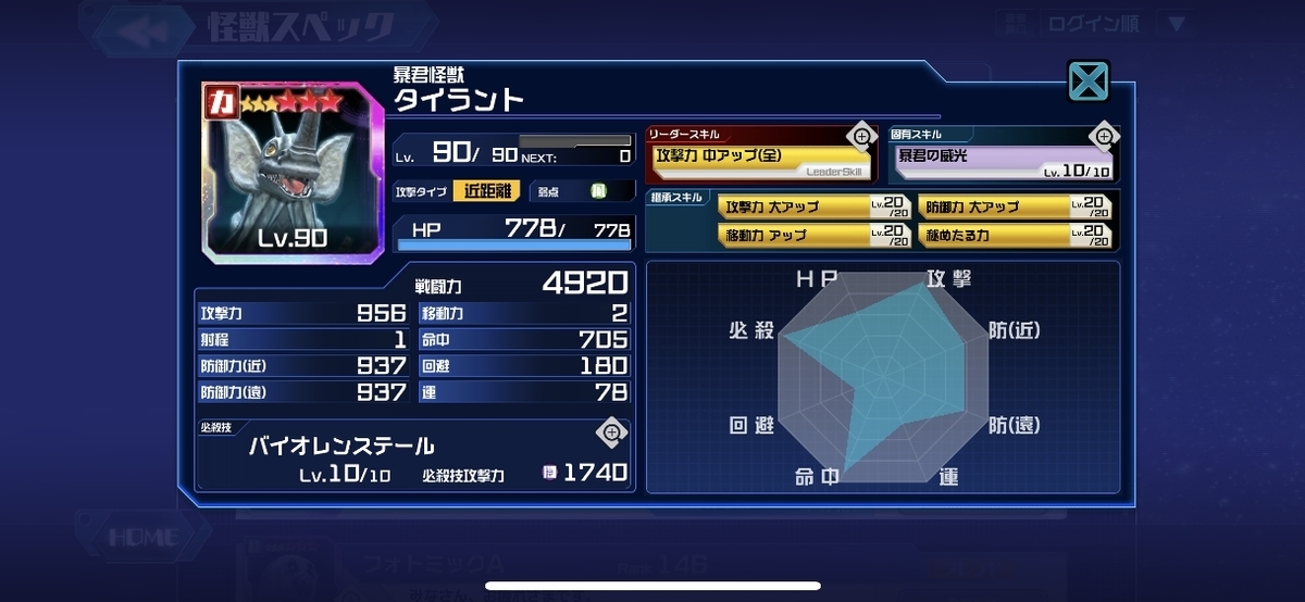 f:id:jackallsasaki:20190522005832j:plain f:id:jackallsasaki:20190522005832j:plain