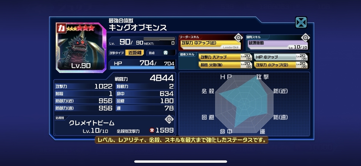 f:id:jackallsasaki:20190522005850j:plain f:id:jackallsasaki:20190522005850j:plain