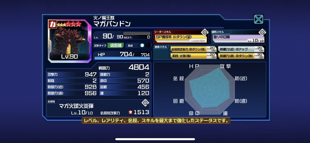f:id:jackallsasaki:20190522005908j:plain f:id:jackallsasaki:20190522005908j:plain
