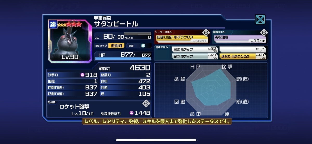 f:id:jackallsasaki:20190522012720j:plain f:id:jackallsasaki:20190522012720j:plain