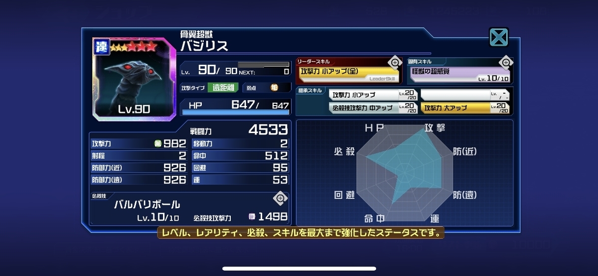f:id:jackallsasaki:20190522012822j:plain f:id:jackallsasaki:20190522012822j:plain