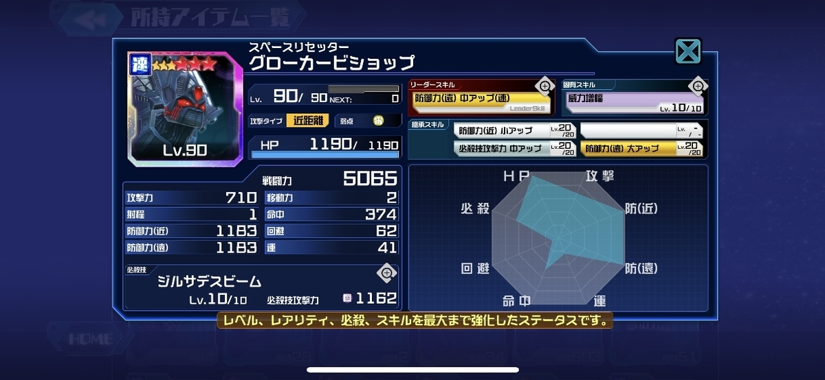 f:id:jackallsasaki:20190522012900j:plain f:id:jackallsasaki:20190522012900j:plain