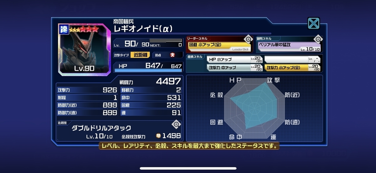 f:id:jackallsasaki:20190522012918j:plain f:id:jackallsasaki:20190522012918j:plain