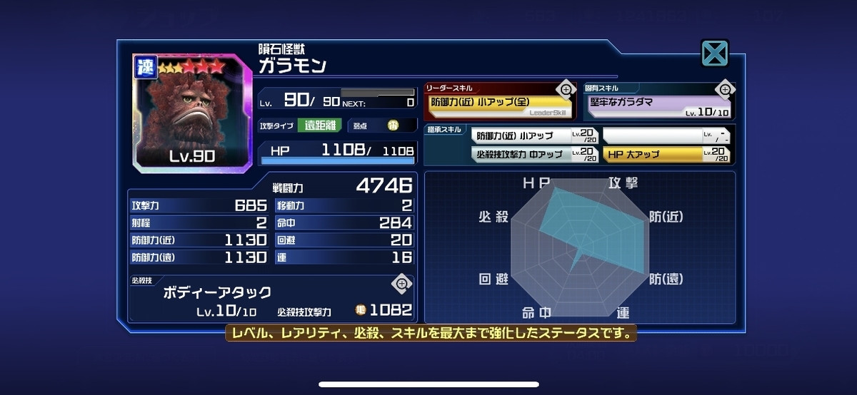 f:id:jackallsasaki:20190522012946j:plain f:id:jackallsasaki:20190522012946j:plain