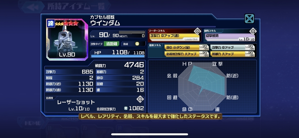f:id:jackallsasaki:20190522013028j:plain f:id:jackallsasaki:20190522013028j:plain