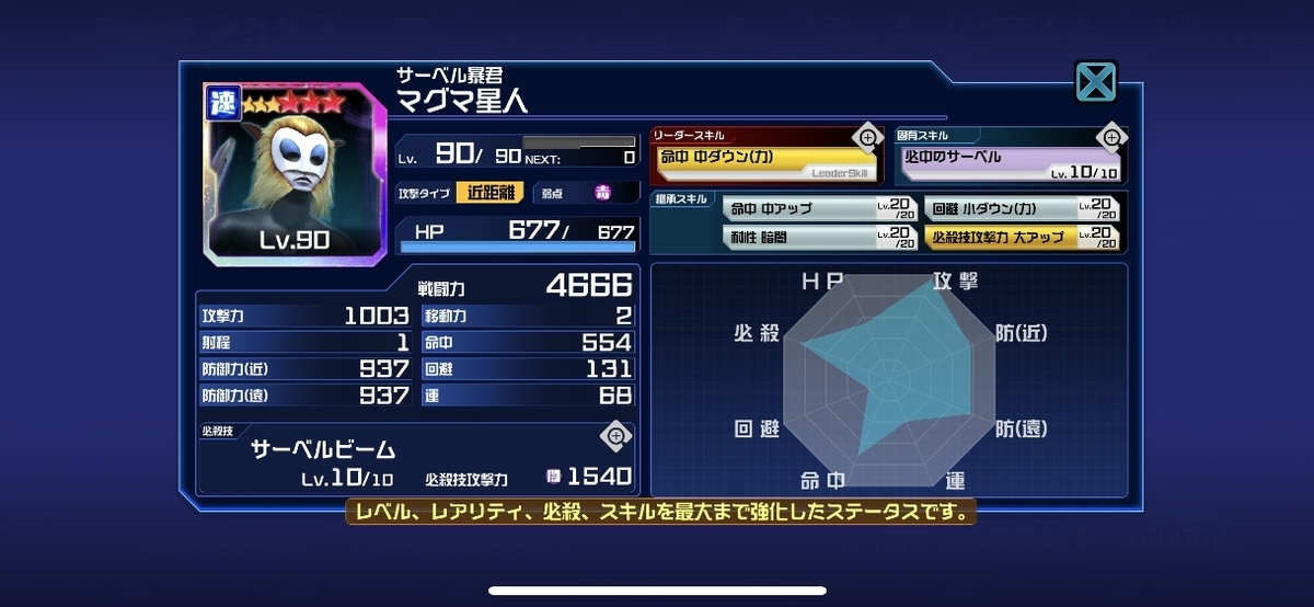 f:id:jackallsasaki:20190522013044j:plain f:id:jackallsasaki:20190522013044j:plain