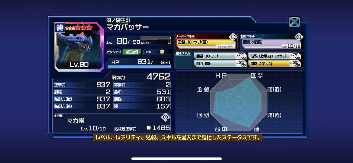 f:id:jackallsasaki:20190522013221j:plain f:id:jackallsasaki:20190522013221j:plain