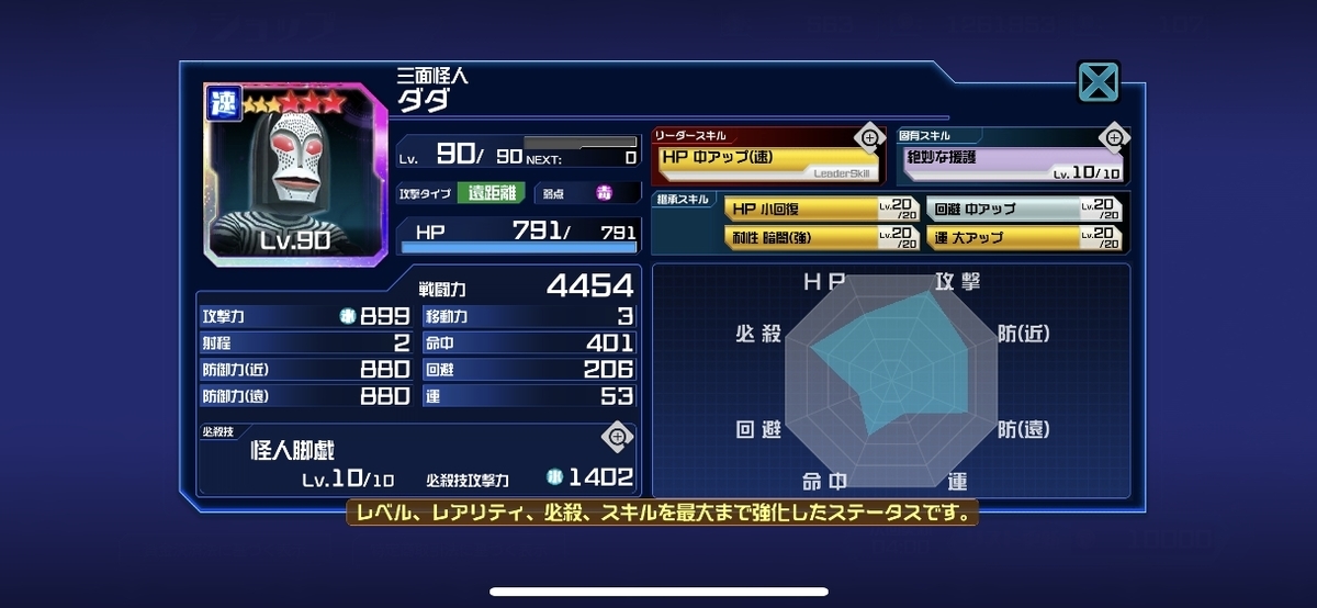 f:id:jackallsasaki:20190522013244j:plain