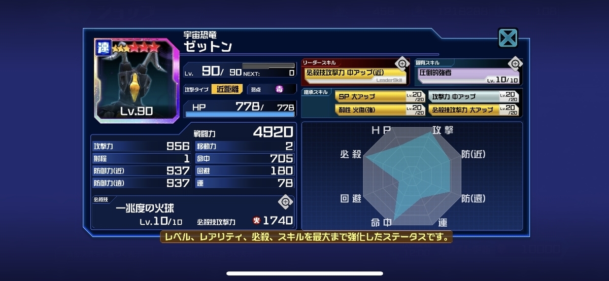f:id:jackallsasaki:20190522013343j:plain