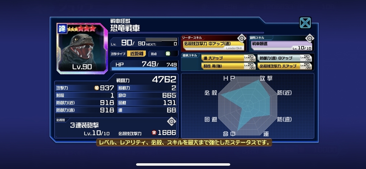 f:id:jackallsasaki:20190522013425j:plain