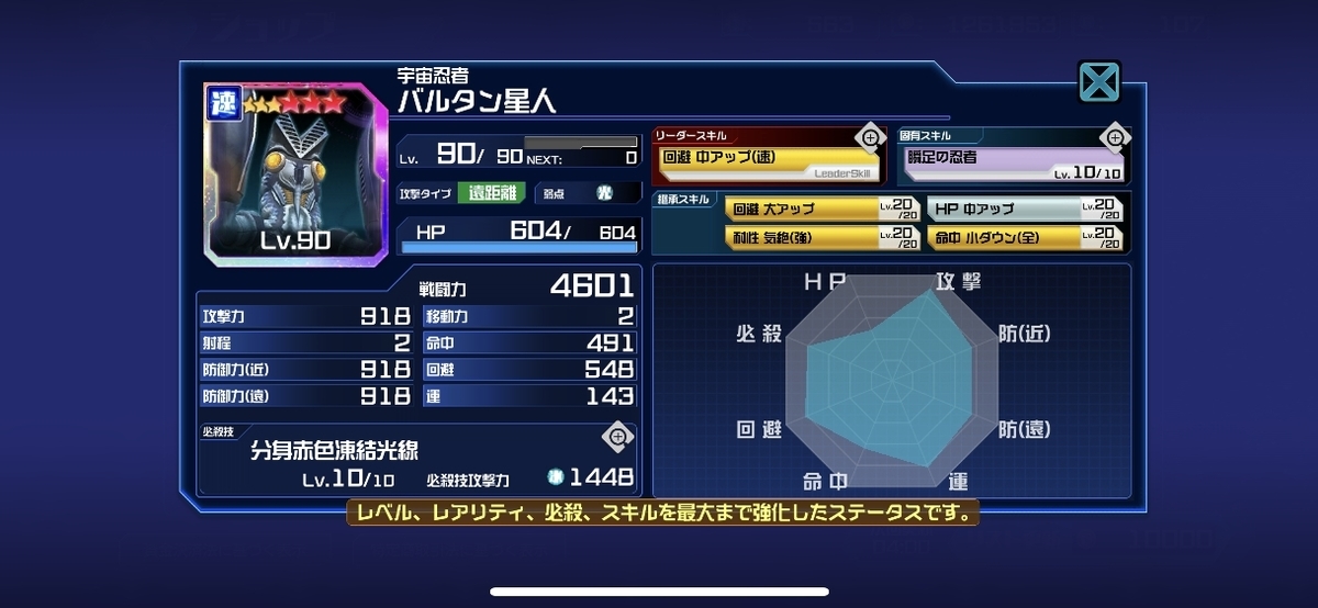 f:id:jackallsasaki:20190522013443j:plain