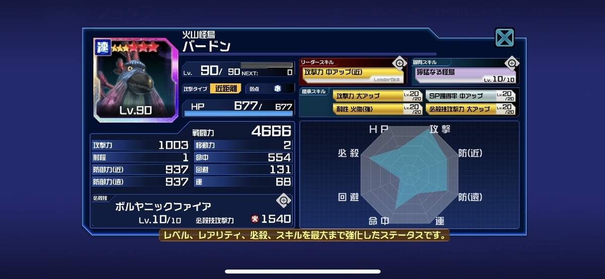 f:id:jackallsasaki:20190522013525j:plain