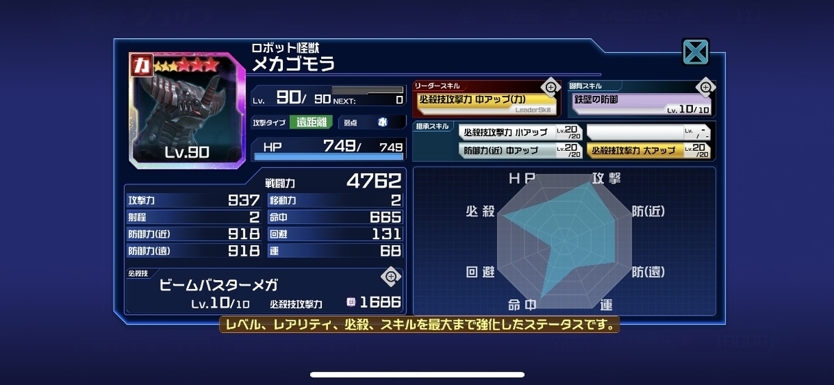 f:id:jackallsasaki:20190522223028j:plain f:id:jackallsasaki:20190522223028j:plain