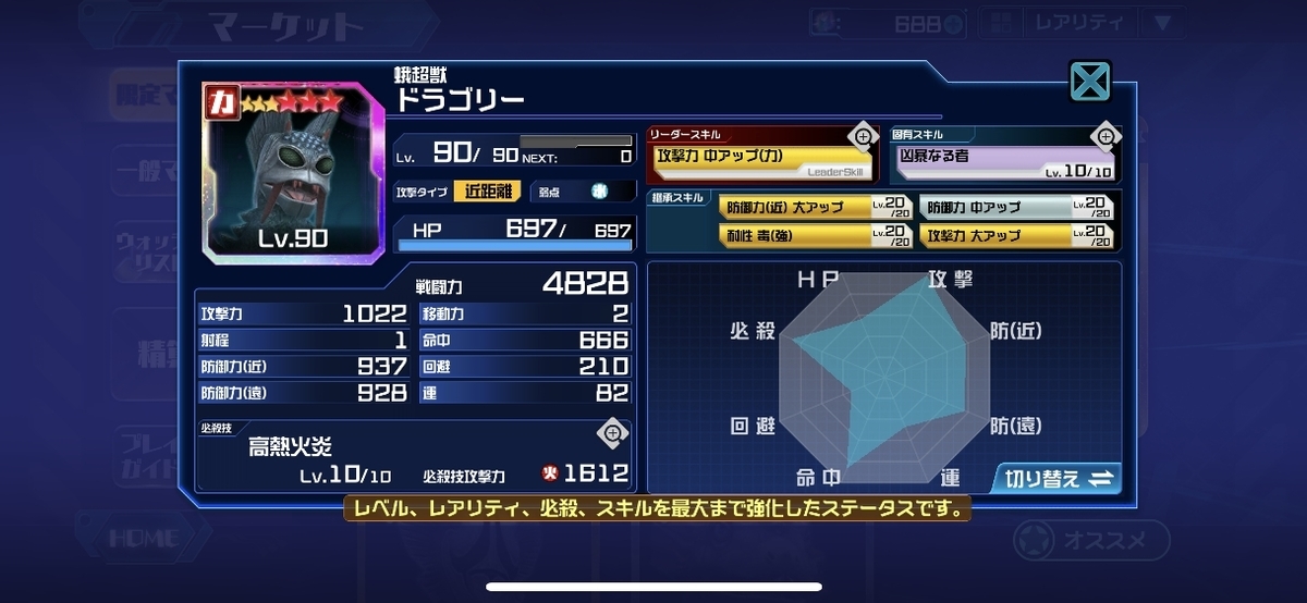 f:id:jackallsasaki:20190522223055j:plain f:id:jackallsasaki:20190522223055j:plain