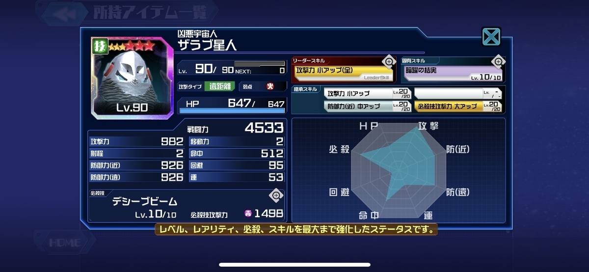 f:id:jackallsasaki:20190522225045j:plain f:id:jackallsasaki:20190522225045j:plain