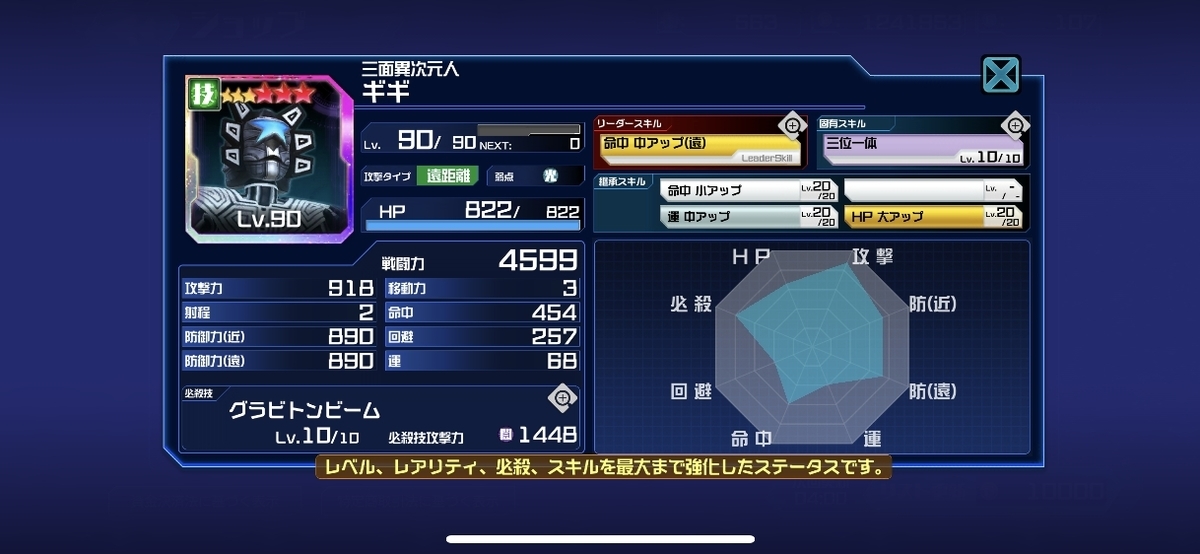 f:id:jackallsasaki:20190522225132j:plain f:id:jackallsasaki:20190522225132j:plain