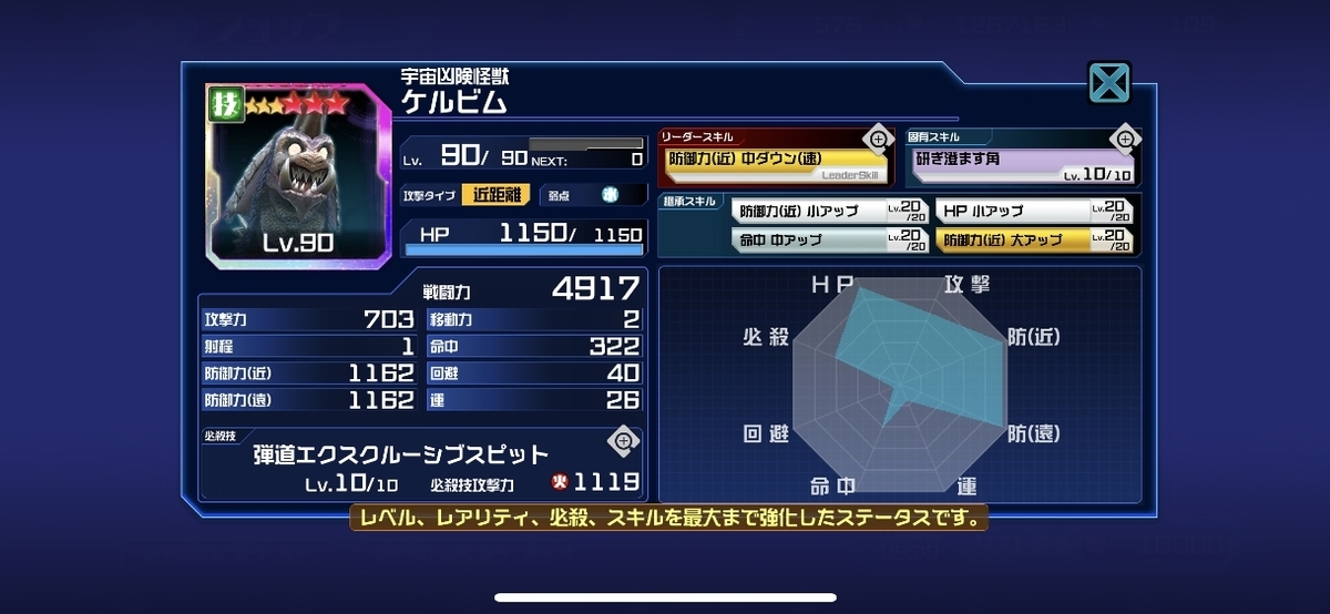 f:id:jackallsasaki:20190522225152j:plain f:id:jackallsasaki:20190522225152j:plain
