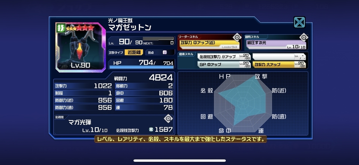 f:id:jackallsasaki:20190522225211j:plain f:id:jackallsasaki:20190522225211j:plain