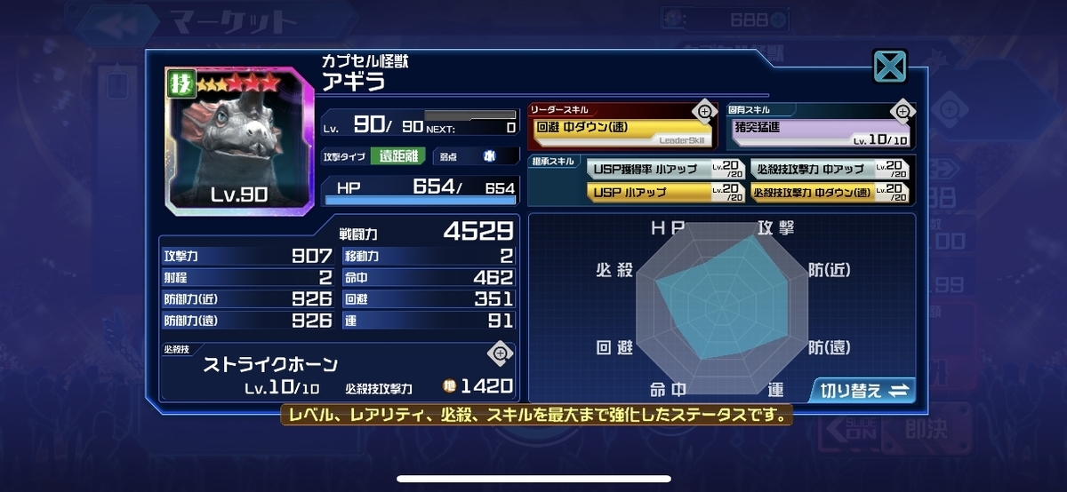 f:id:jackallsasaki:20190522225310j:plain f:id:jackallsasaki:20190522225310j:plain