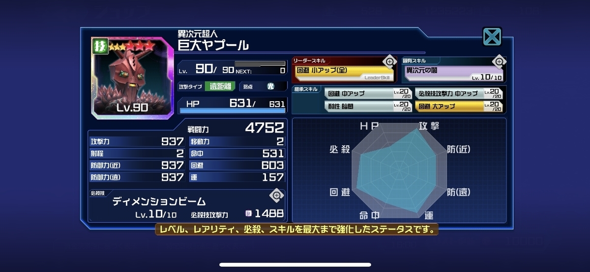 f:id:jackallsasaki:20190522225406j:plain f:id:jackallsasaki:20190522225406j:plain
