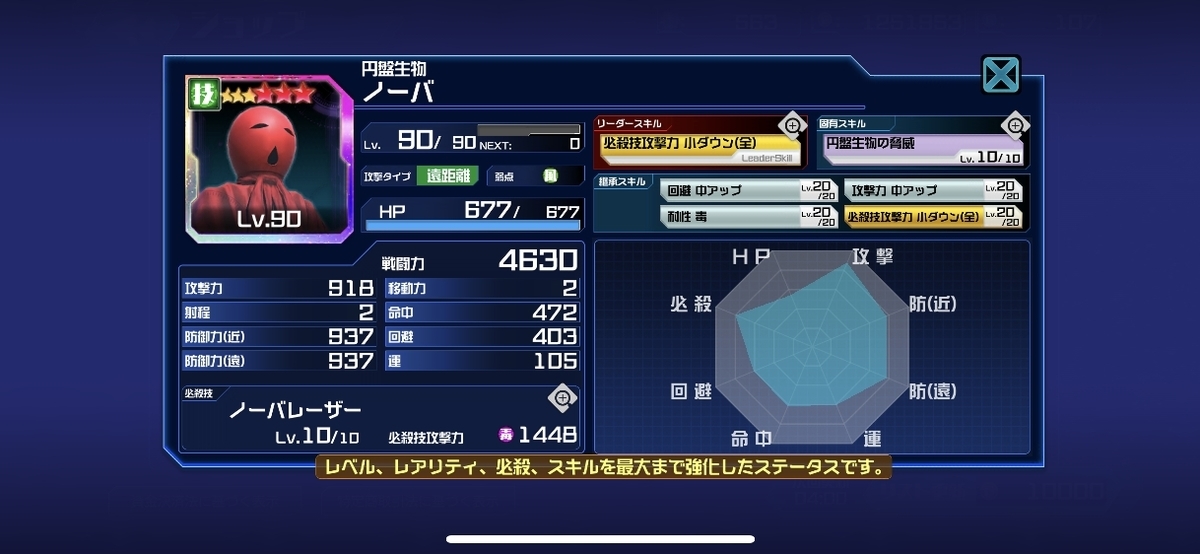 f:id:jackallsasaki:20190522225427j:plain f:id:jackallsasaki:20190522225427j:plain