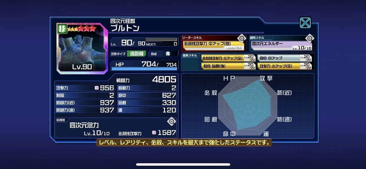 f:id:jackallsasaki:20190522225628j:plain