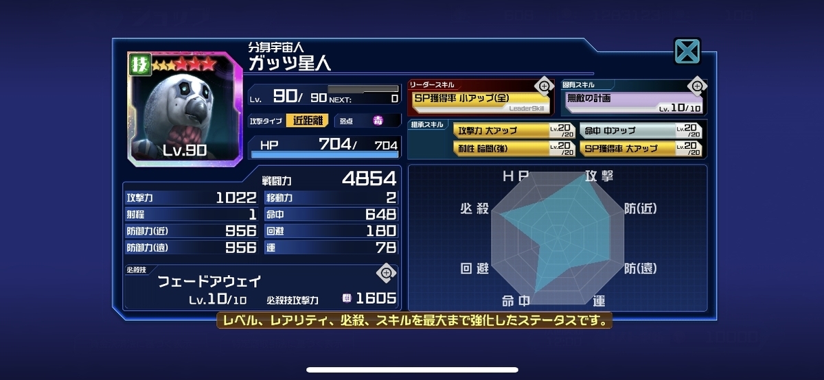 f:id:jackallsasaki:20190522225916j:plain